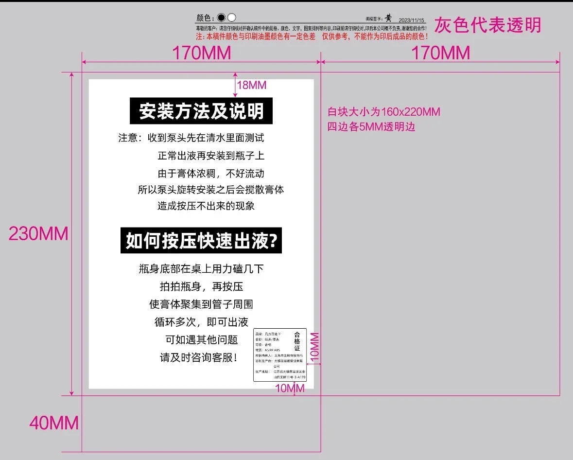 89/400 Big White Body Lotion Pump Head 550g/566g Wide Mouth Lid Cream Pressing Nozzle Body Milk Press Type Mouth